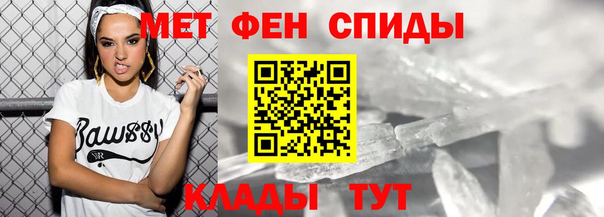 АМФ  Amphetamine Розовый  ОМГ ОМГ ONION  Ступино  Вход с VPN 