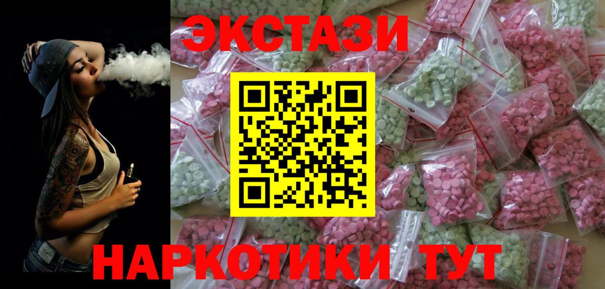 Ecstasy Philipp Plein Ступино