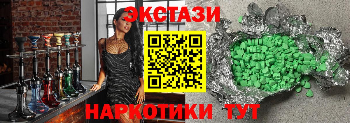  Cocaine Ступино