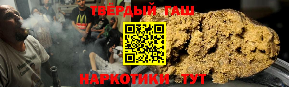 МЕФ кристаллы  Кокаин  Ступино  ГАШ  Вход с VPN  A-PVP СК кристаллы 