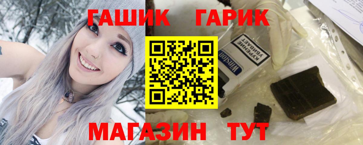 Гашиш VHQ  ГАШИШ  Вход с VPN  Ступино  ГАШИШ Ice-O-Lator 
