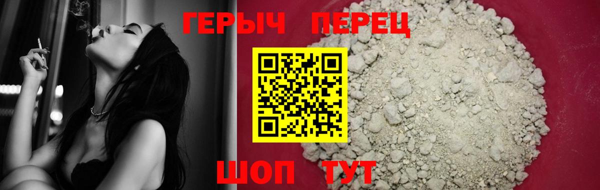 Героин VHQ Ступино