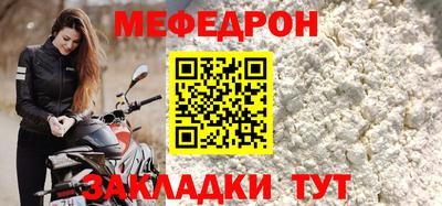 герыч Усть-Илимск