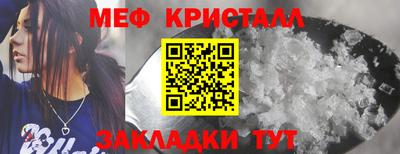 ешки Усть-Джегута