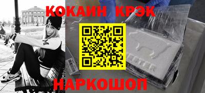 герыч Усть-Илимск