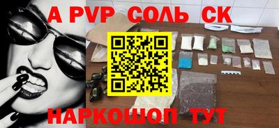 ешки Усть-Джегута