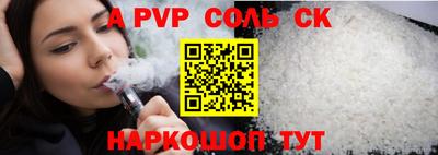 СК Уссурийск