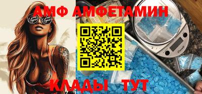 герыч Усть-Илимск