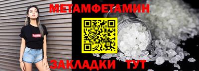 ешки Усть-Джегута