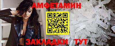 герыч Усть-Илимск