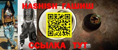 герыч Усть-Илимск