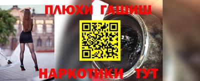 герыч Усть-Илимск