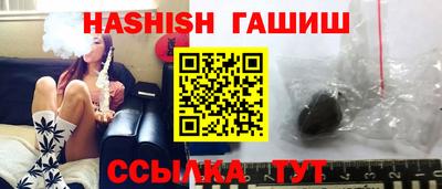 герыч Усть-Илимск