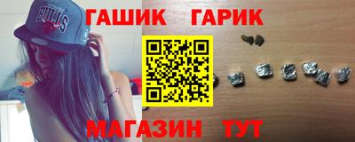 герыч Усть-Илимск