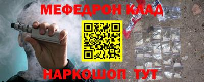 ешки Усть-Джегута