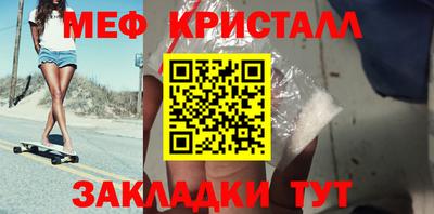 герыч Усть-Илимск