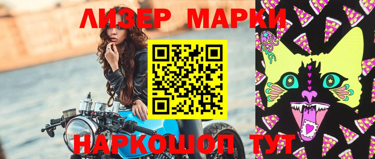 ЛСД экстази кислота  Лсд 25 экстази  гидра зеркало  Ступино  Вход с VPN  Лсд 25 экстази кислота 
