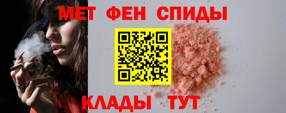 Ступино  Первитин пудра  Первитин пудра  Вход с VPN 