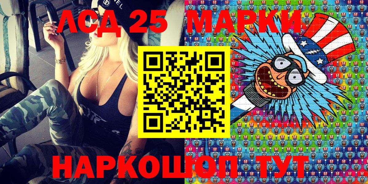 Марки NBOMe 1,8мг  Вход с VPN  Марки NBOMe  Ступино 