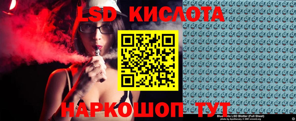 Наркотические марки 1,8мг Ступино