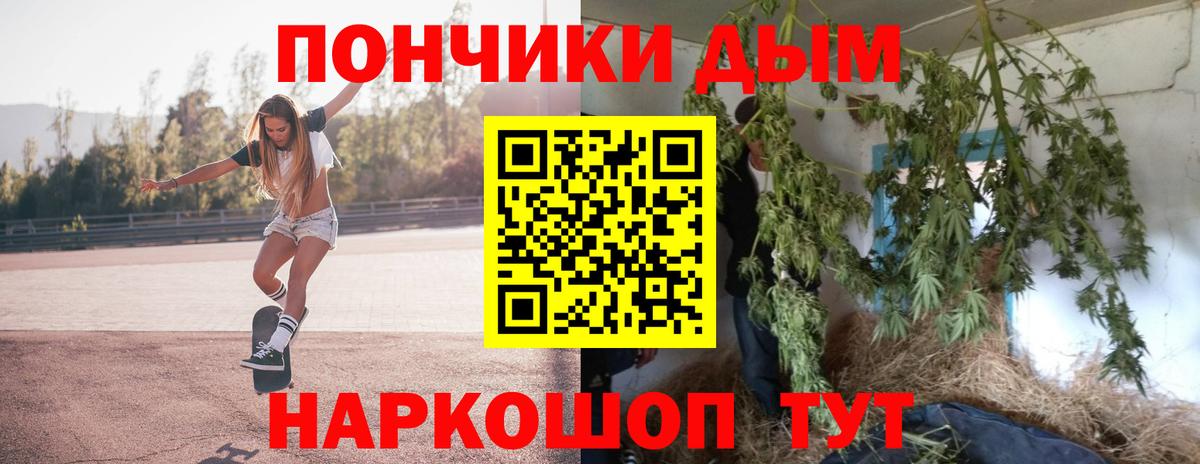 Конопля THC 21%  Шишки марихуана гибрид  Канабис марихуана  Вход с VPN  Ступино 