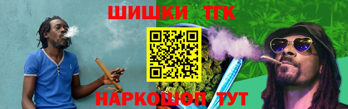 Каннабис SATIVA & INDICA Ступино